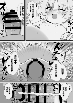 第72頁圖
