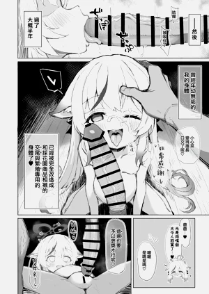 第80頁圖