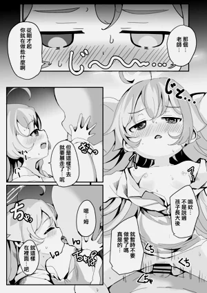 第88頁圖