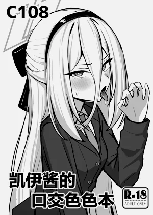 第2页图