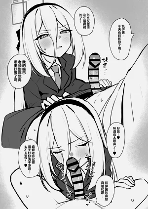 第3页图