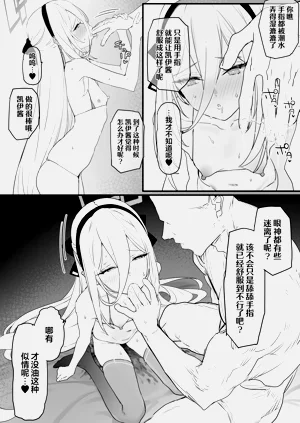 第13页图