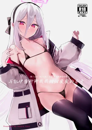 第2页图