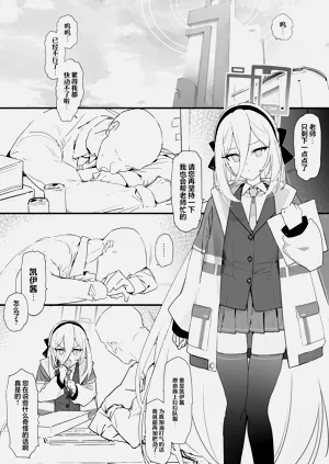 第3页图