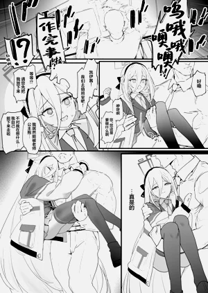 第6页图
