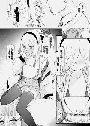 第9页图