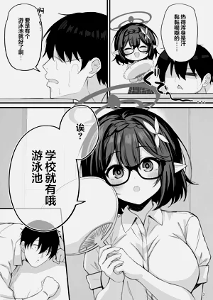 第5頁圖