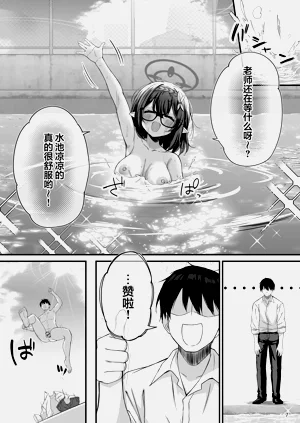 第8頁圖