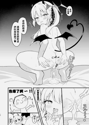 第12頁圖