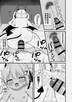 第19頁圖