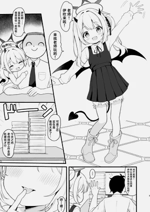 第3頁圖