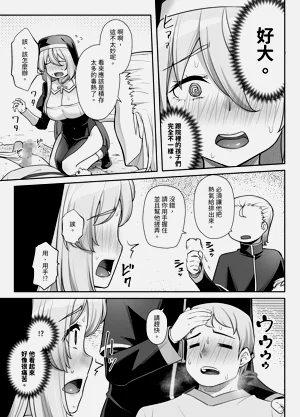 第10页图