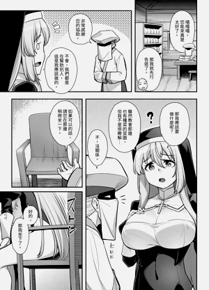 第16页图