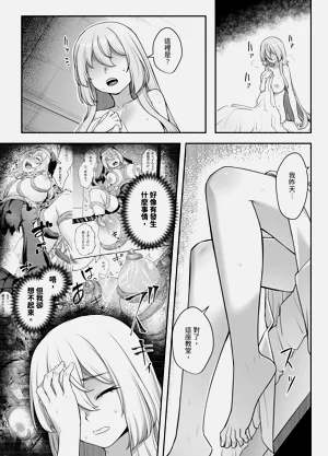 第4页图