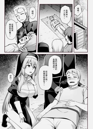 第8页图
