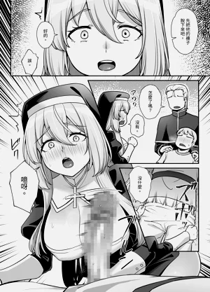 第9页图