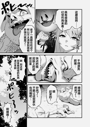 第29頁圖