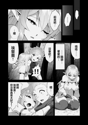 第30頁圖