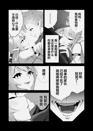 第31頁圖