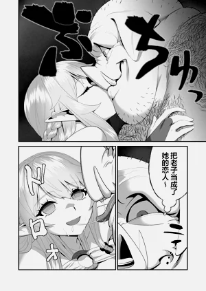 第32頁圖