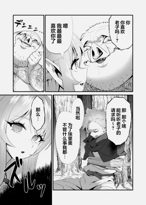 第33頁圖
