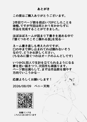 第74頁圖
