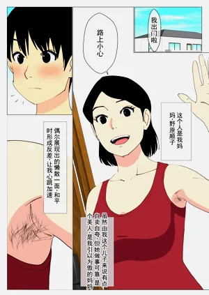 第2页图