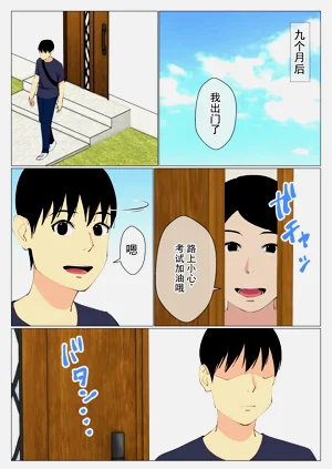 第24页图