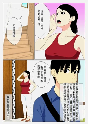 第3页图