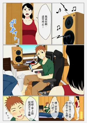 第4页图