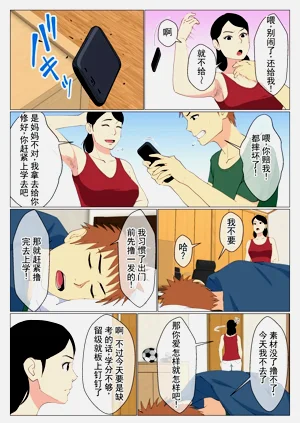 第6页图