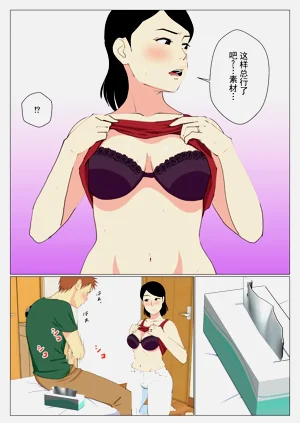 第8页图