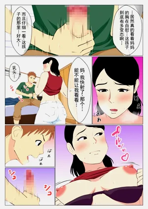 第9页图