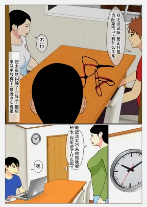 第3页图