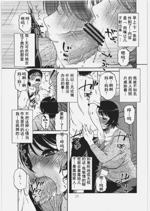 第16页图
