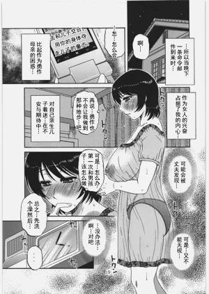 第18页图