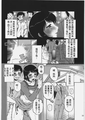 第29页图