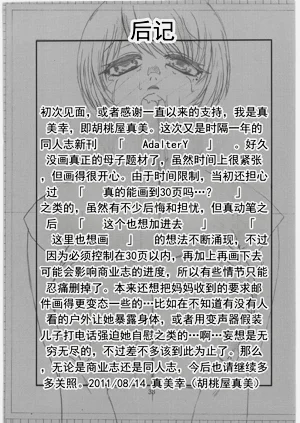 第32页图