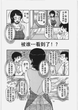 第5页图