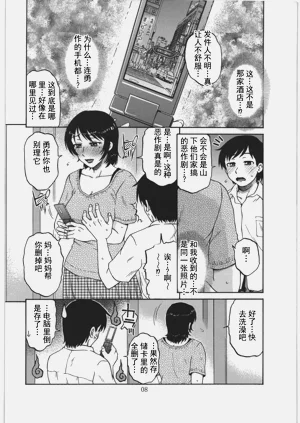 第7页图