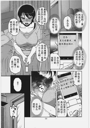 第8页图