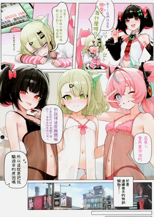 第3頁圖