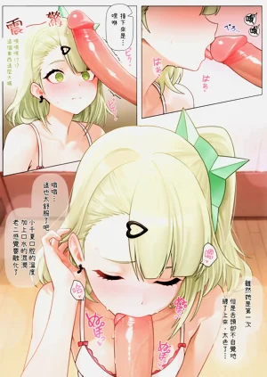 第5頁圖