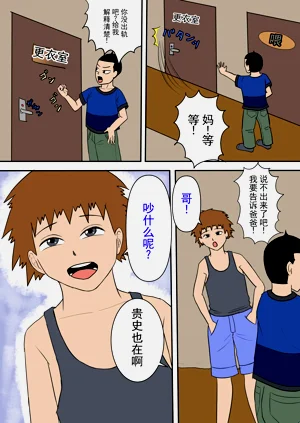 第5页图