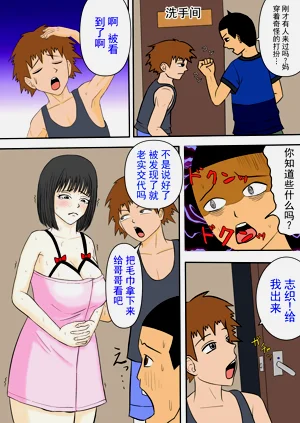 第6页图
