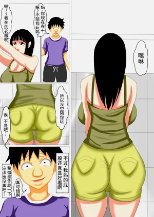 第3页图
