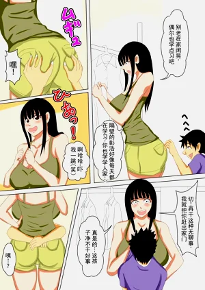 第4页图
