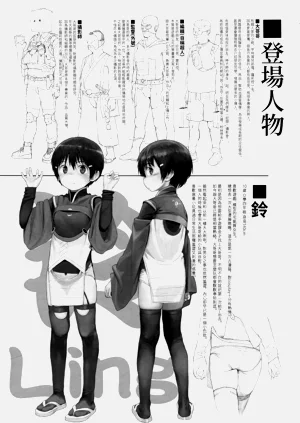 第2頁圖
