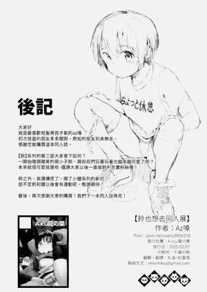 第51頁圖