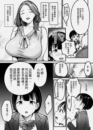 第10页图